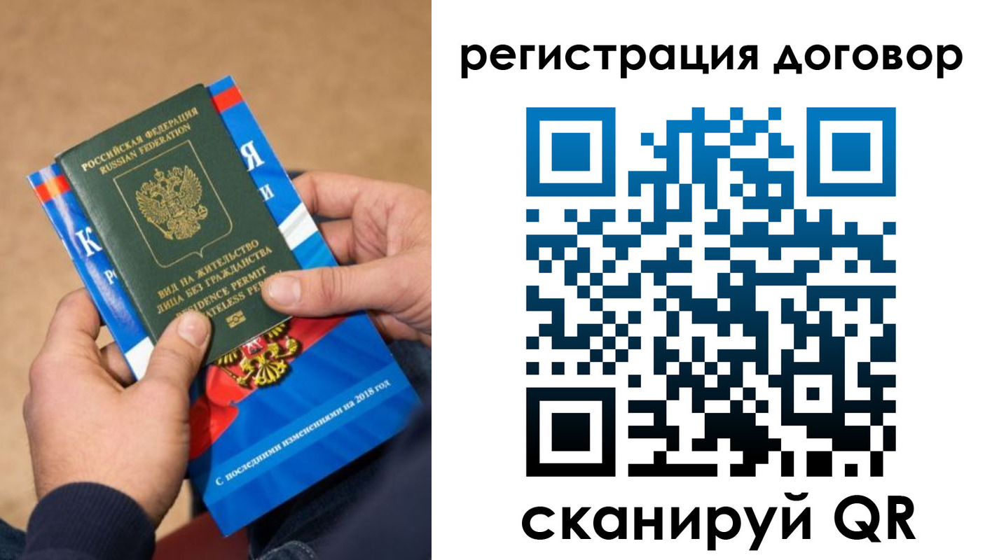 прописка иностранных граждан в Усть-Куте