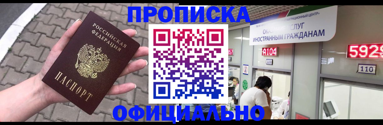 регистрация для школы в Усть-Куте